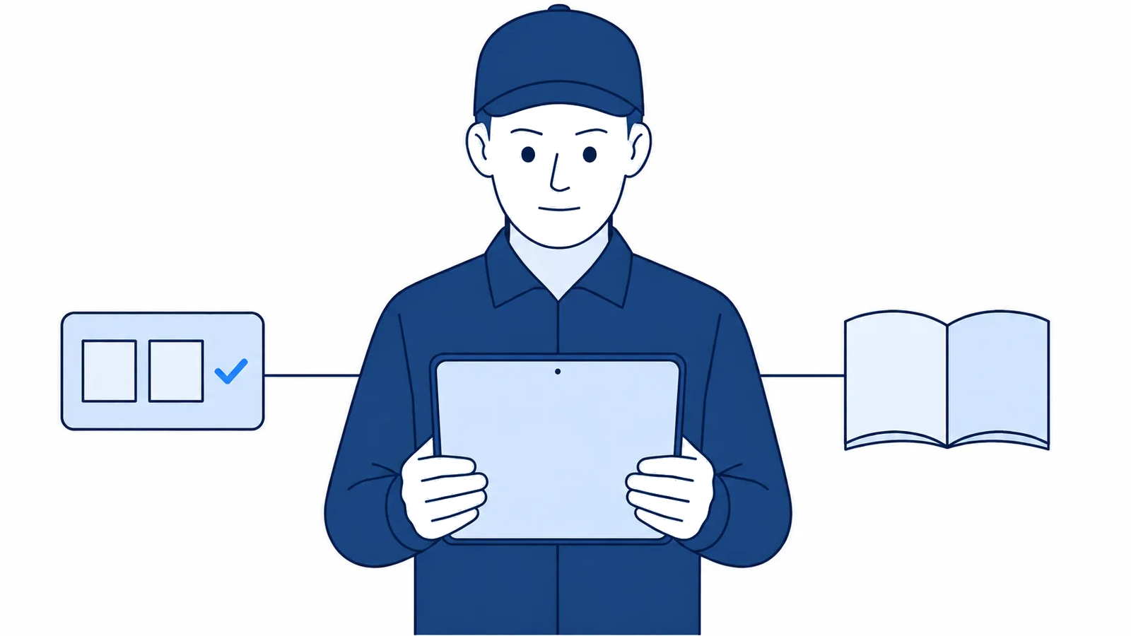 タブレットを持つ作業者の左右に、点検記録と取扱説明書がつながっているイラスト