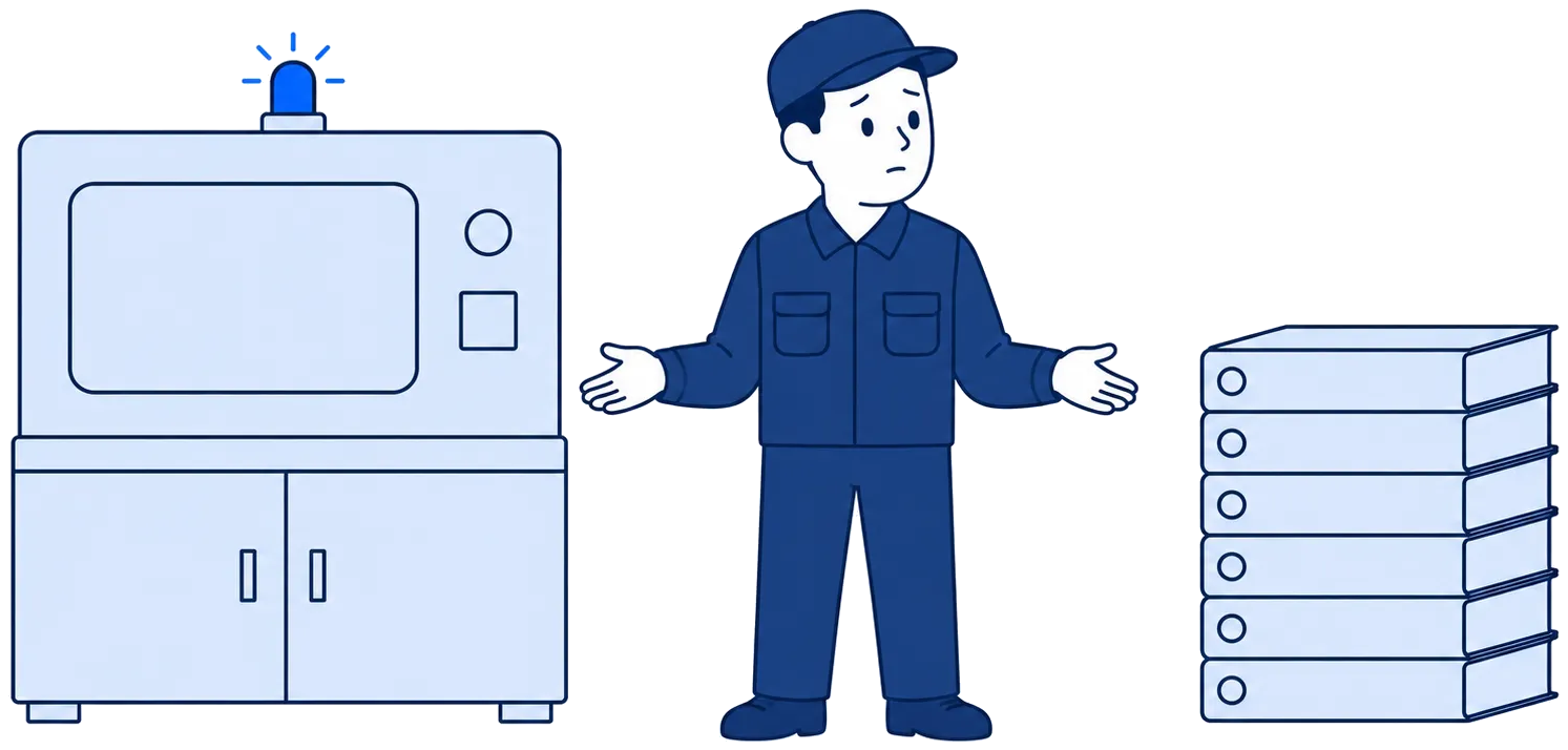警告ランプが点いた設備と閉じたファイルの山のあいだで困っている作業者